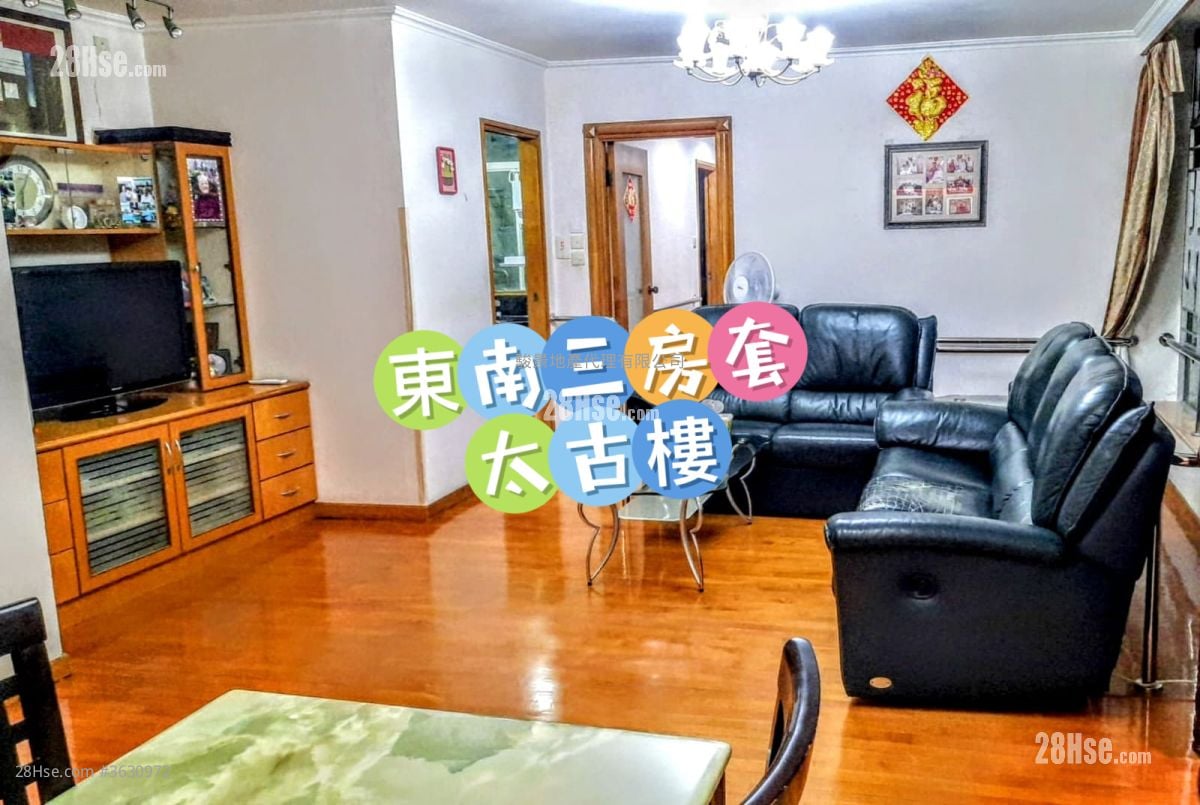 海峯園 售盤 3 房 , 2 浴室 817 平方呎