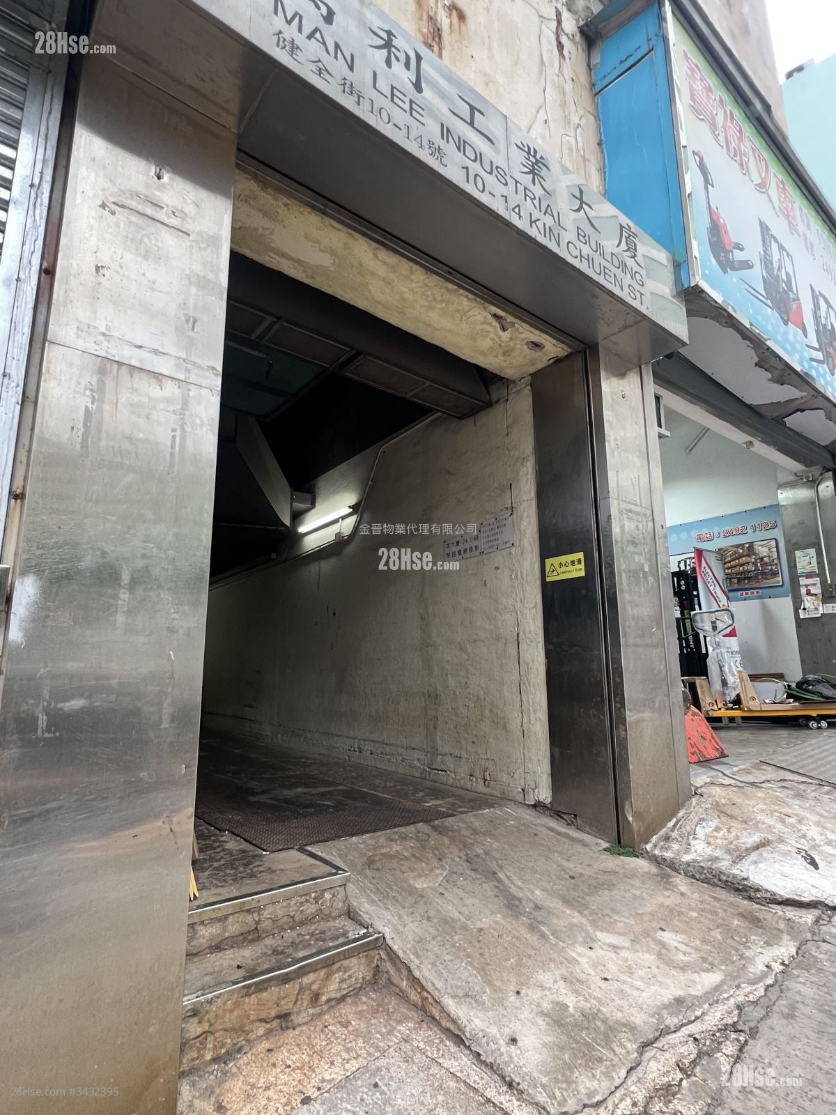 万利工业大厦 租盘