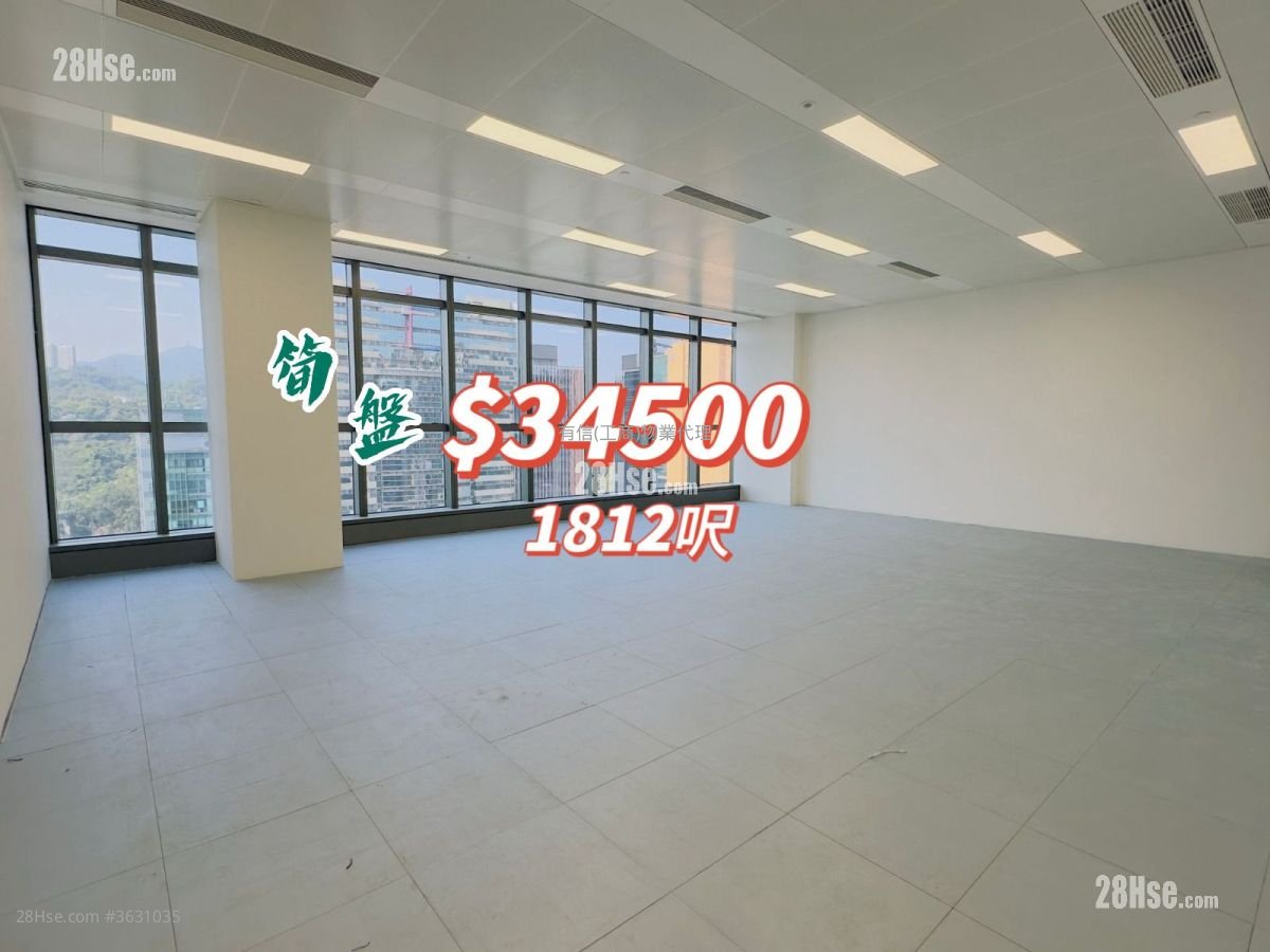 Prowell Asia Centre Rental