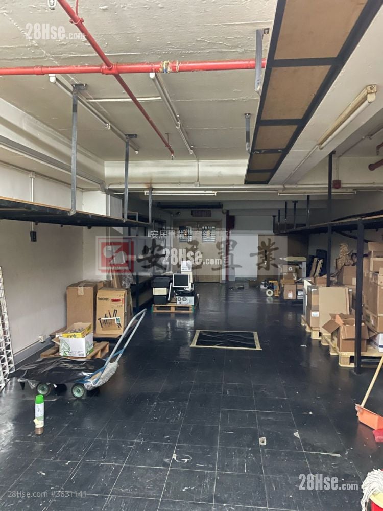 Yuen Fat Industrial Building Sell 1 Toilet