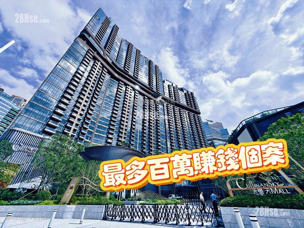 天玺天 售盘 1 房 , 1 浴室 296 平方尺