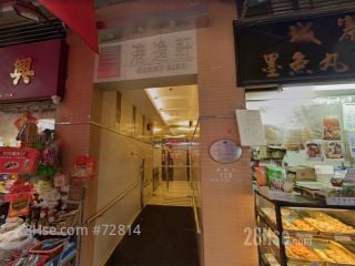 北角港逸轩2房成交价$475万 实用尺价$15,032 (另有本日最新成交)