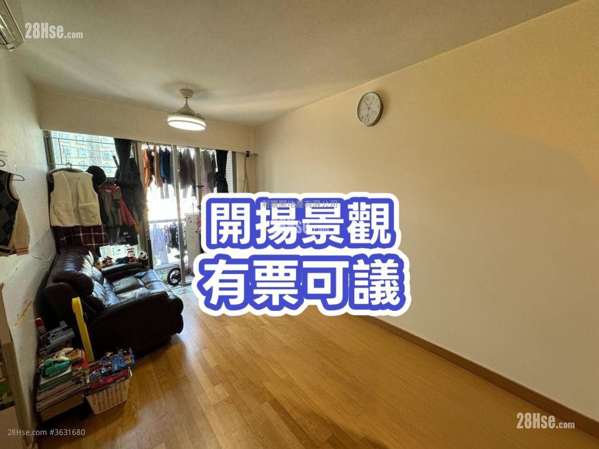 绿悠雅苑 售盘 2 房 542 平方尺