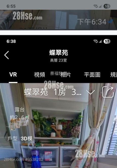 Dip Tsui Court Sell 1 Bedroom , 1 Bathroom 312 ft²