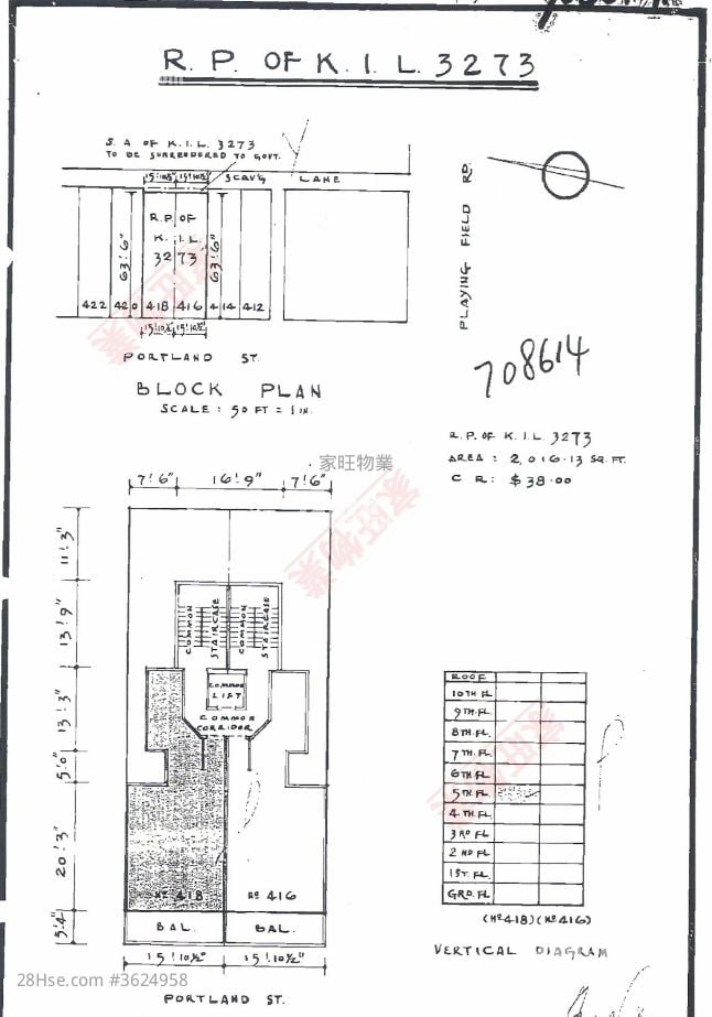 砵蘭街416-418號 售盤 4 房 , 2 浴室 560 平方呎