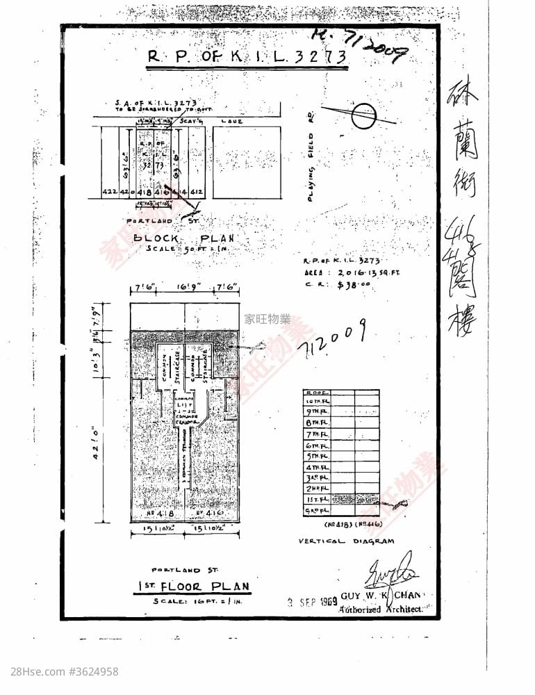 砵兰街416-418号 售盘 4 房 , 2 浴室 560 平方尺