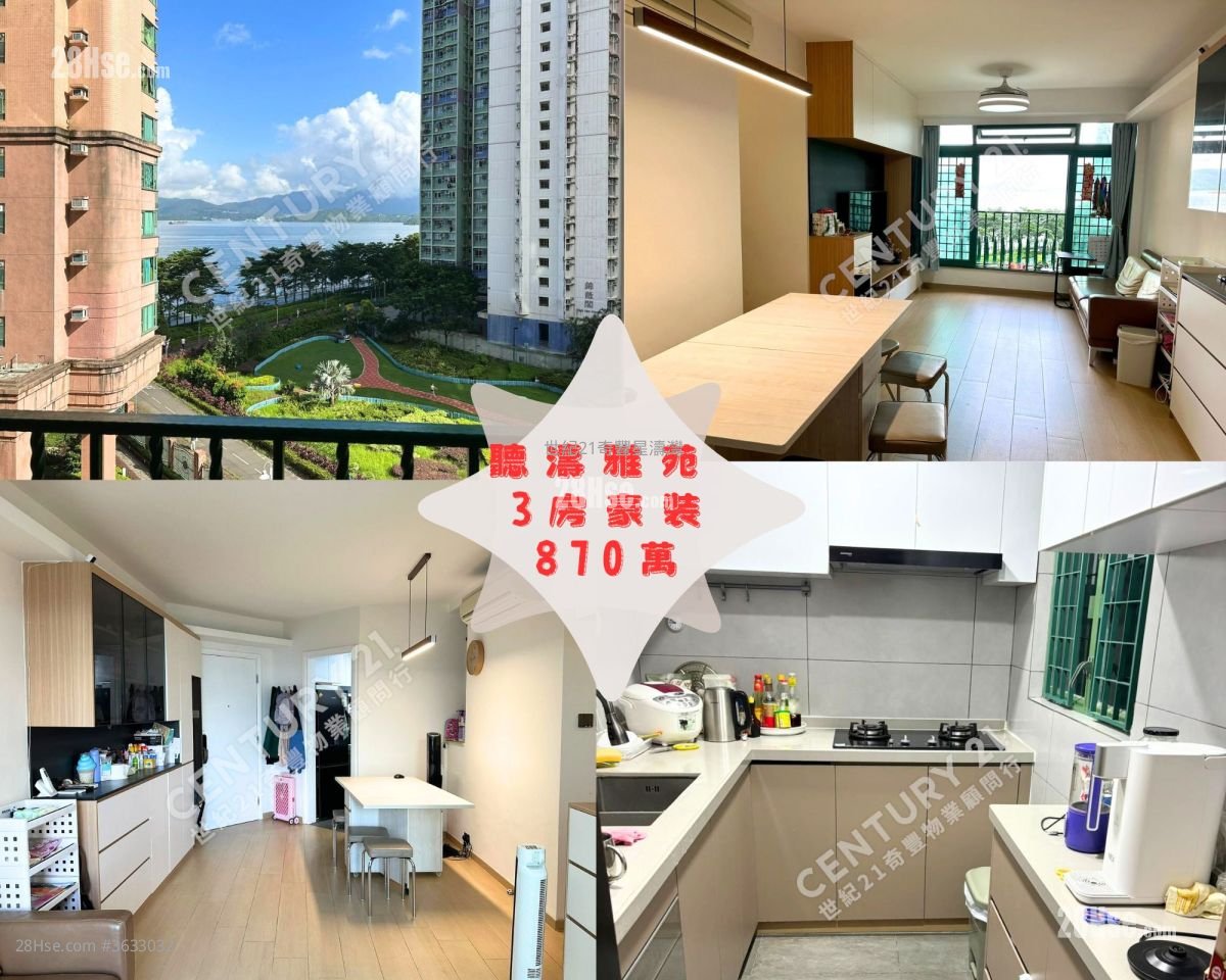 听涛雅苑 售盘 3 房 , 2 浴室 760 平方尺