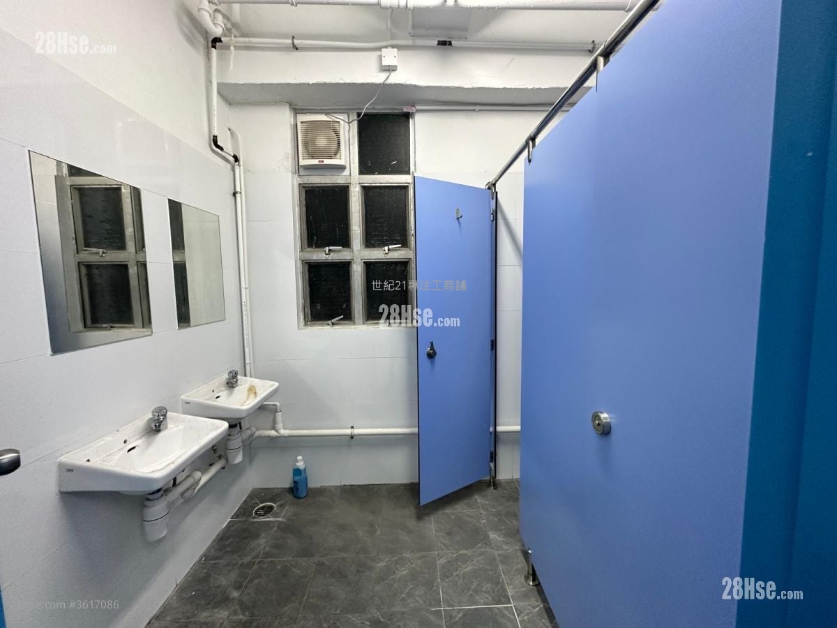 Hang Wai Industrial Centre Rental 2 Toilets