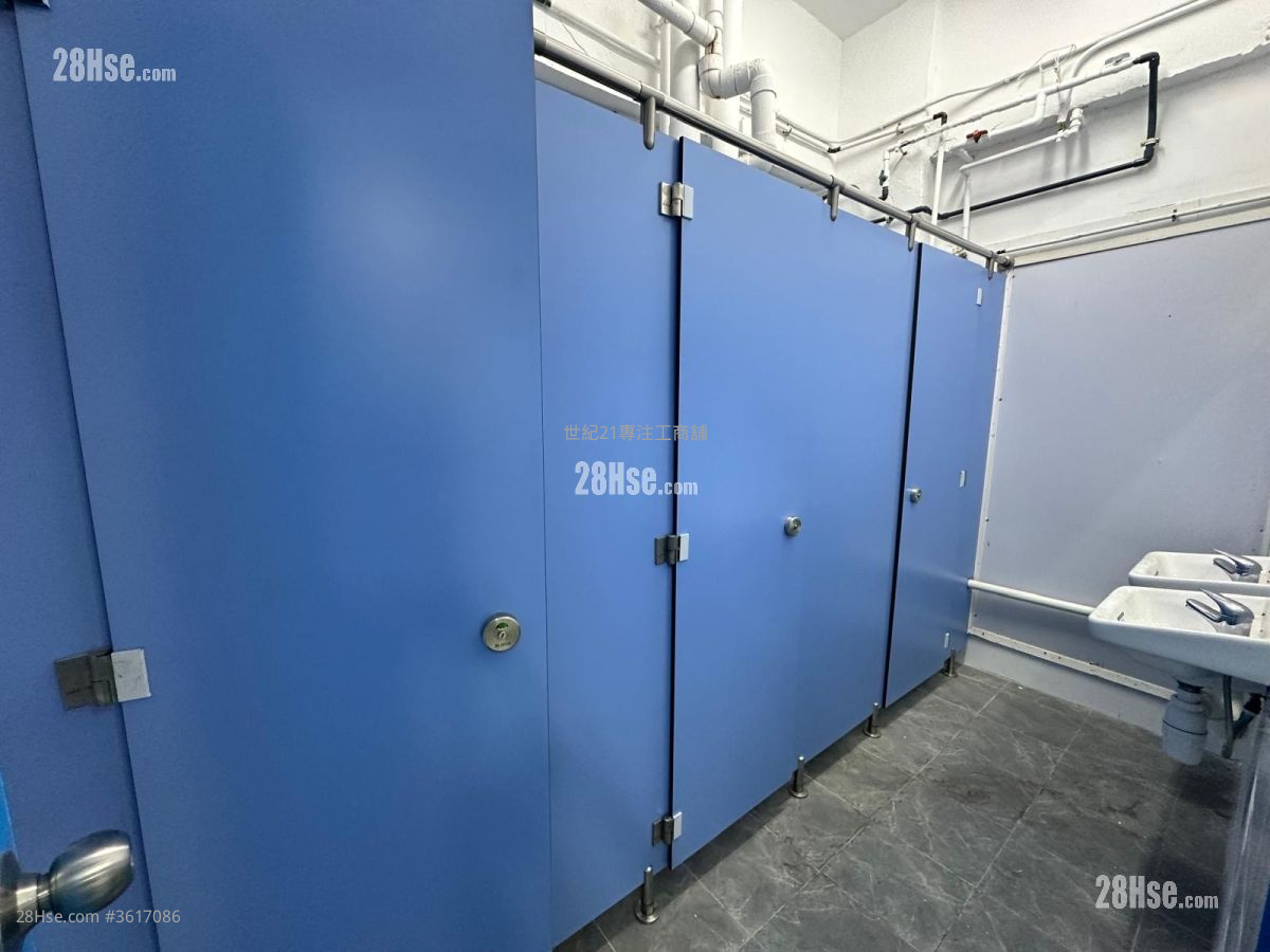 Hang Wai Industrial Centre Rental 2 Toilets