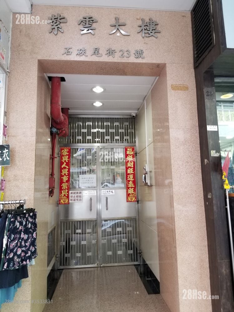 紫雲大廈 售盤 2 房 , 1 浴室 374 平方呎