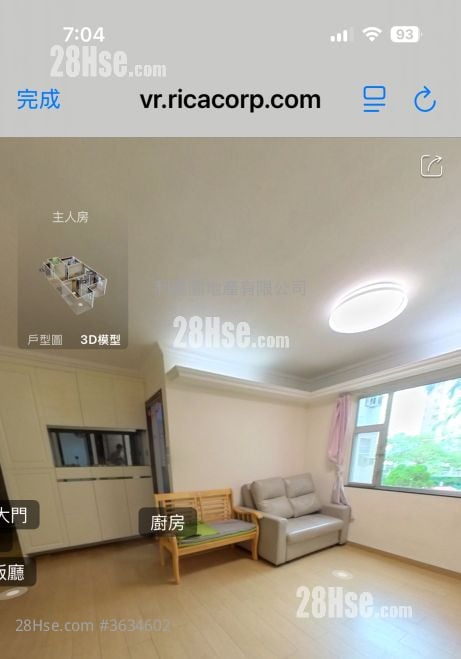 Yuk Po Court Sell 2 Bedrooms 546 ft²