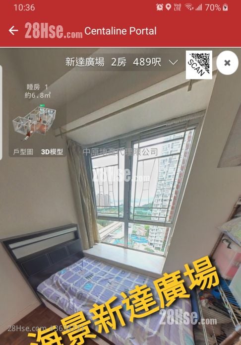 新達廣場 售盤 2 房 , 1 浴室 489 平方呎