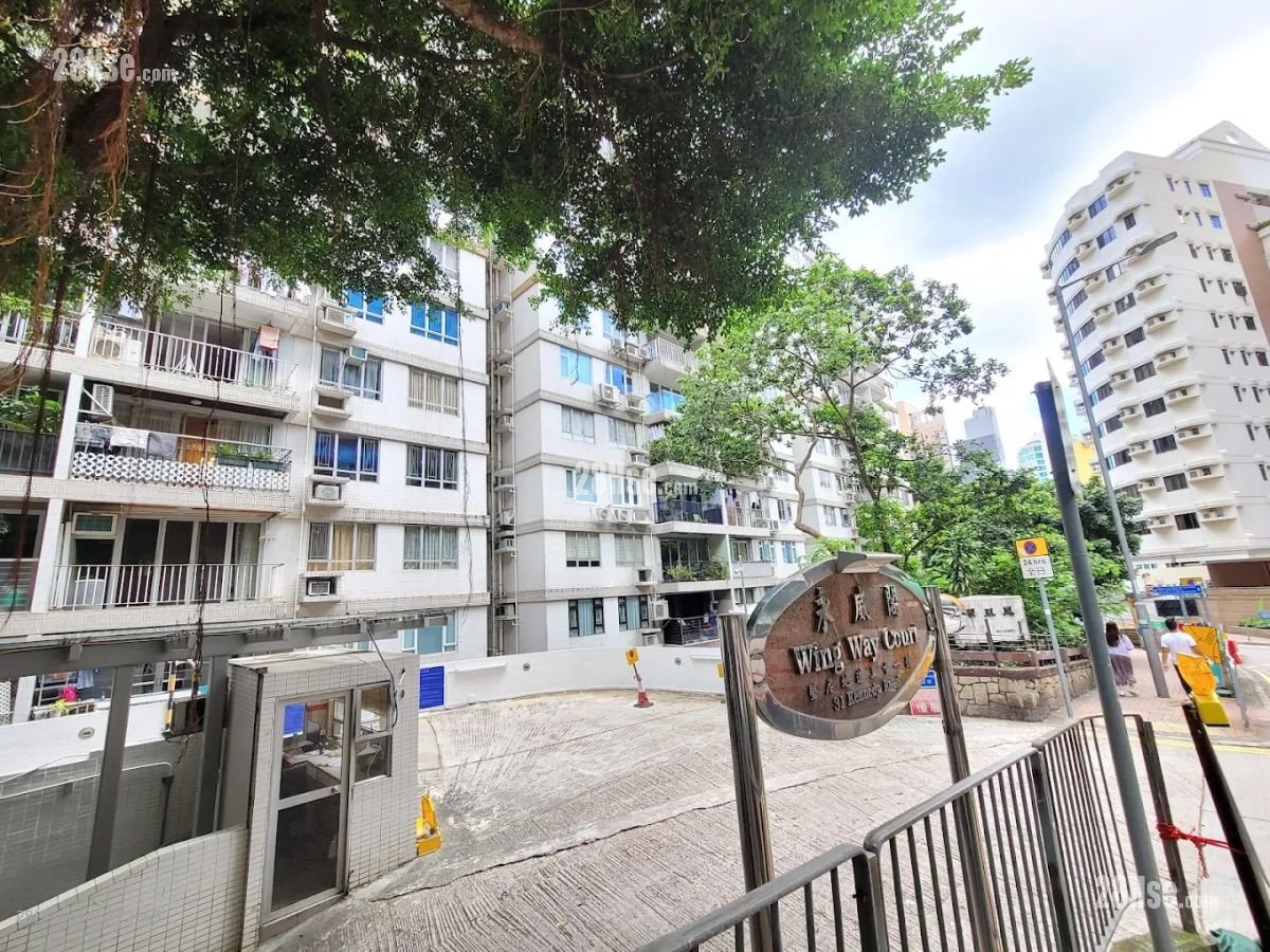 老牌家族入市捞底　罗氏成员2150万购湾仔永威阁　三房创九年新低