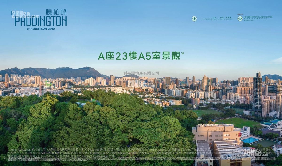 曉柏峰 租盤 1 浴室 185 平方呎