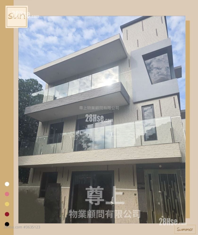 Village Sell 3 Bedrooms , 1 Bathroom