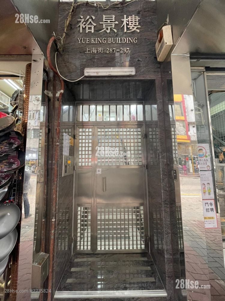 裕景楼 售盘 2 房 , 1 浴室 318 平方尺