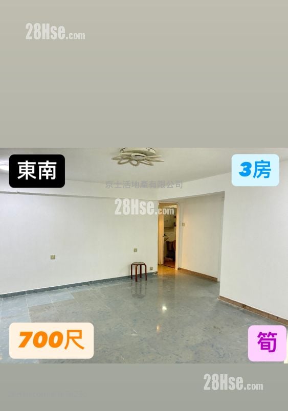 村屋 售盘 700 平方尺