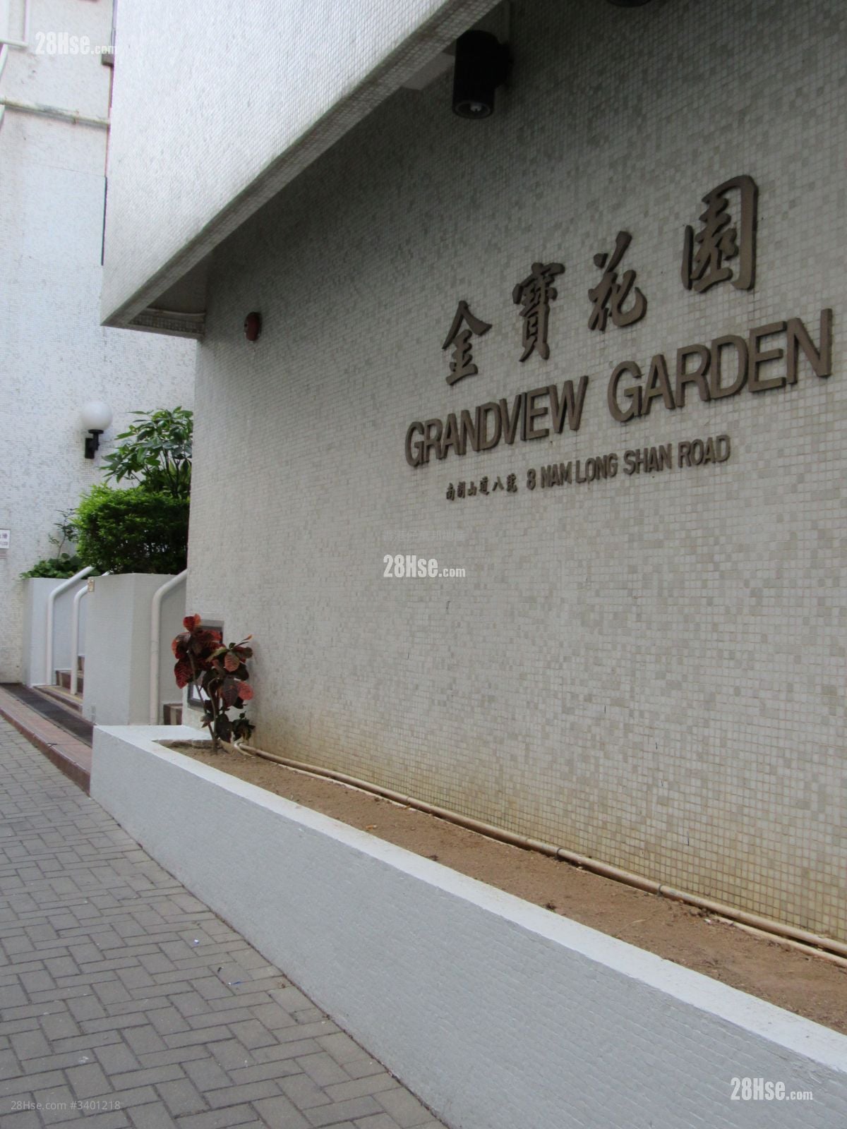 Grandview Garden Sell 2 Bedrooms 355 ft²