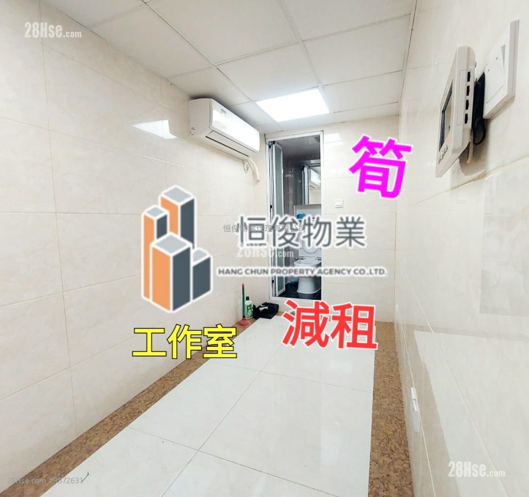 Wing Fung Industrial Building Rental