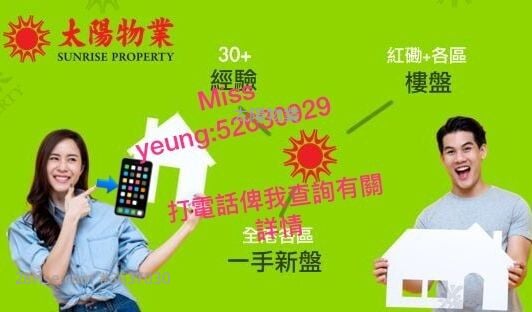 紅磡灣中心 售盤 3 房 476 平方呎