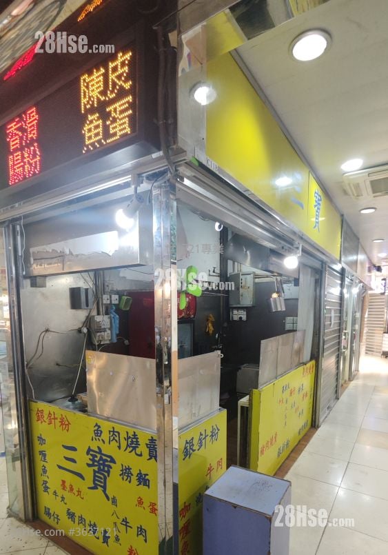 新北江商場 租盤