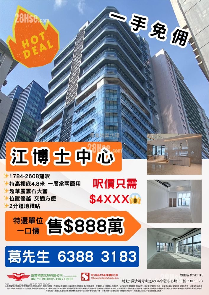 Sterling Centre Sell