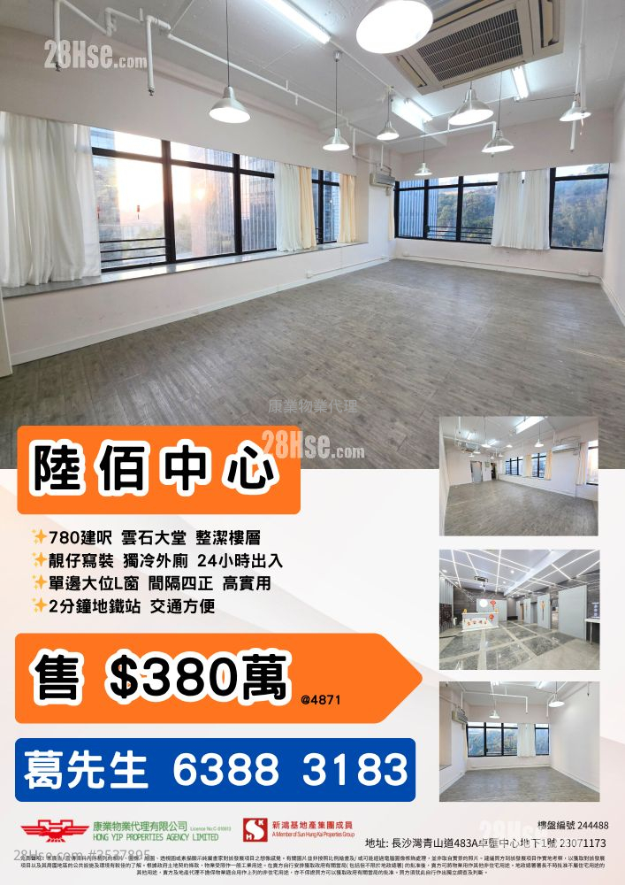 Sterling Centre Sell