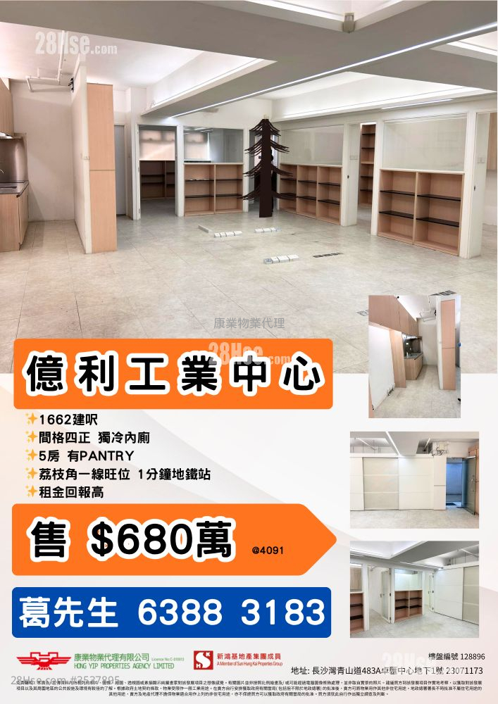 Sterling Centre Sell