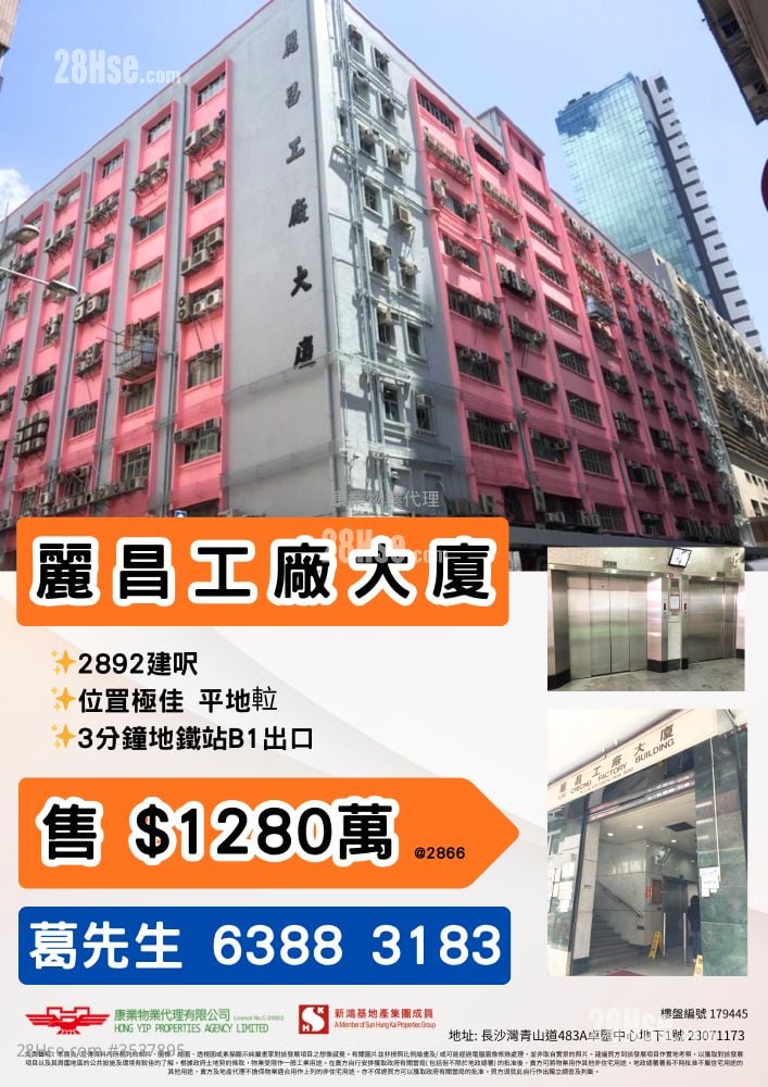 Sterling Centre Sell