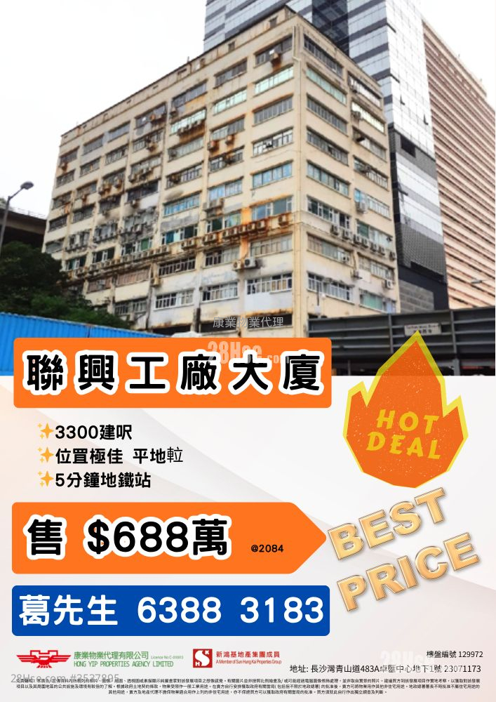 Sterling Centre Sell