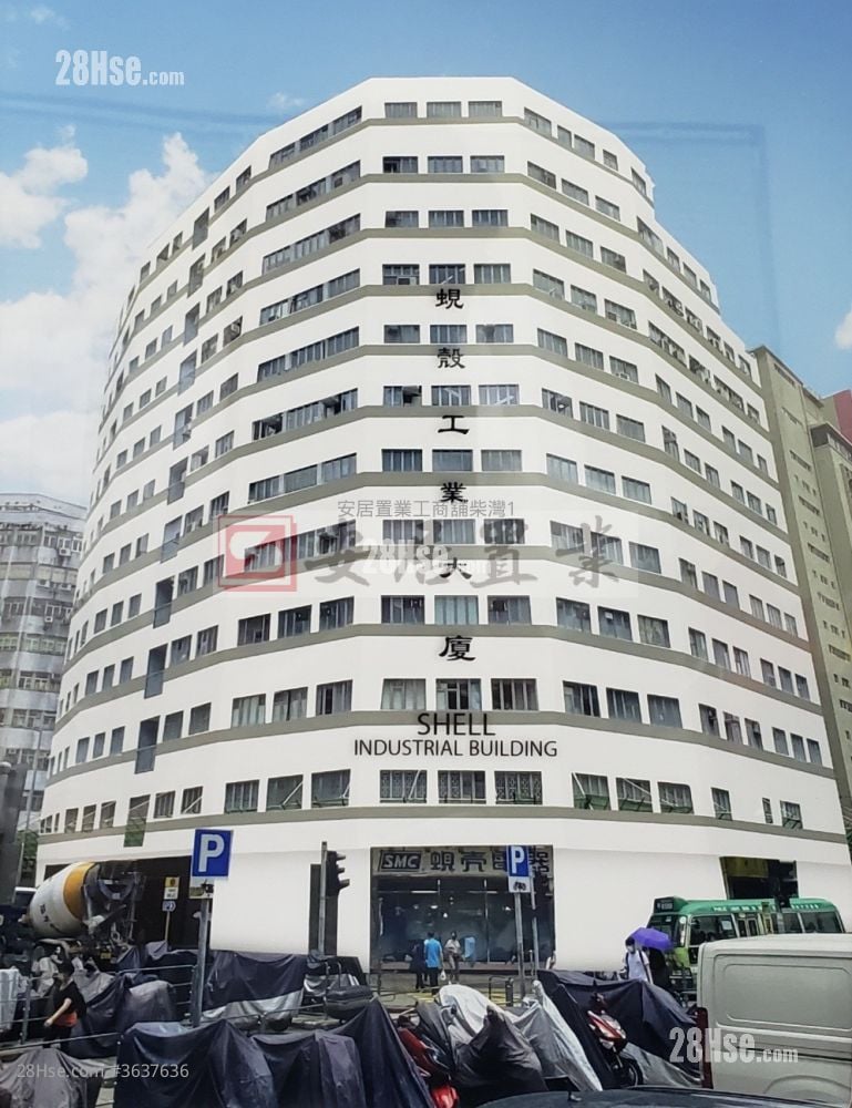 Shell Industrial Buildiong Rental