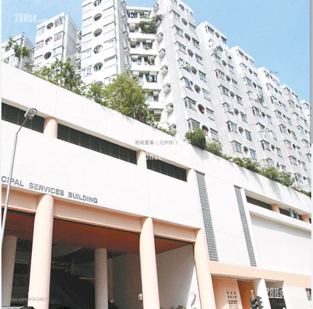Po Lai Court Sell 2 Bedrooms