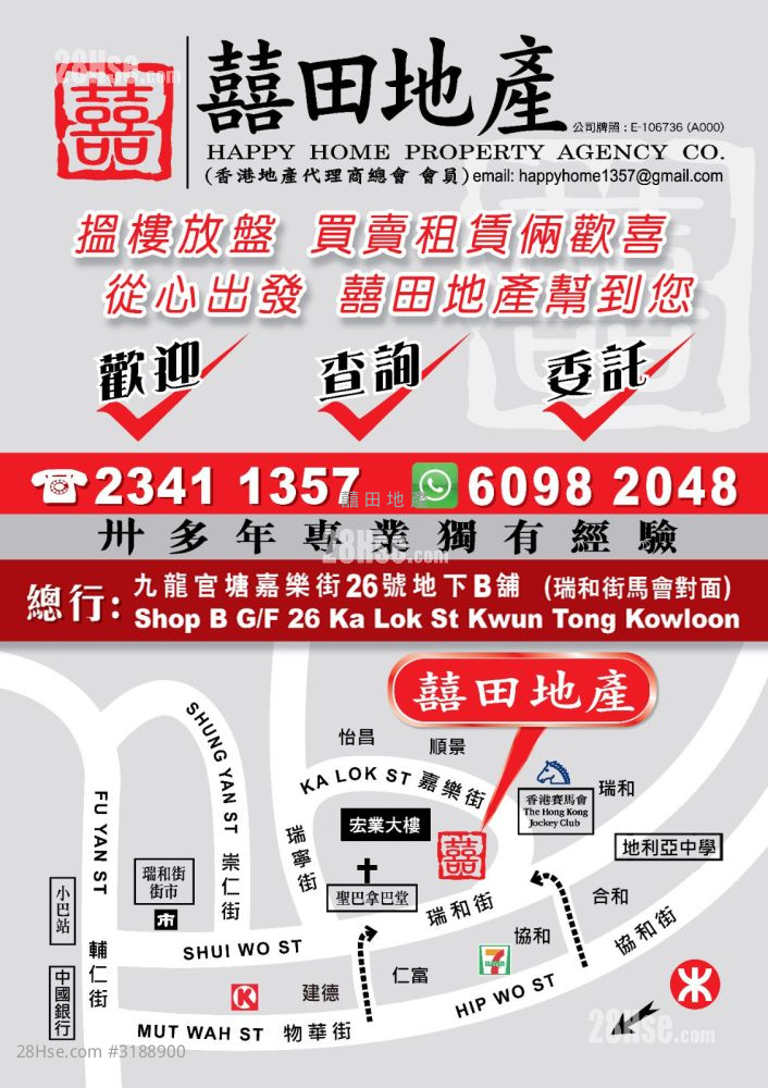 南侨大楼 售盘 2 房 302 平方尺