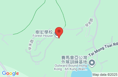 樹宏學校