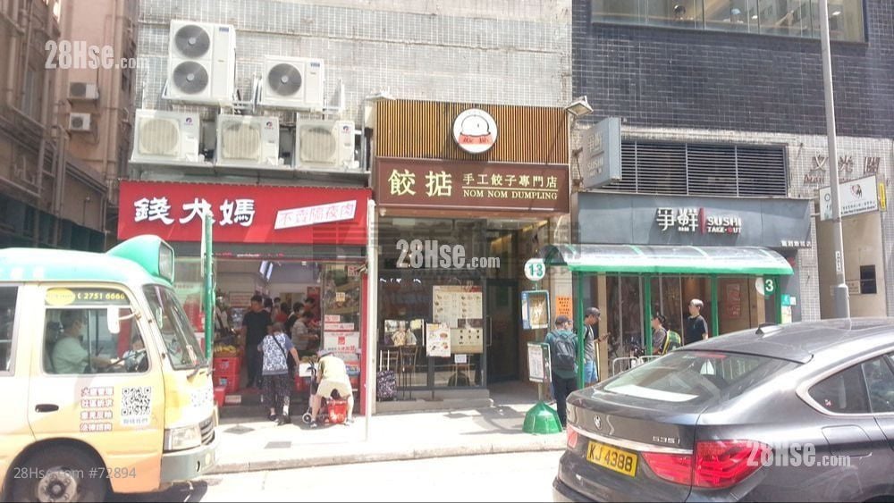 麥當勞再沽西環及旺角舖位 套現1.83億 本地投資者承接