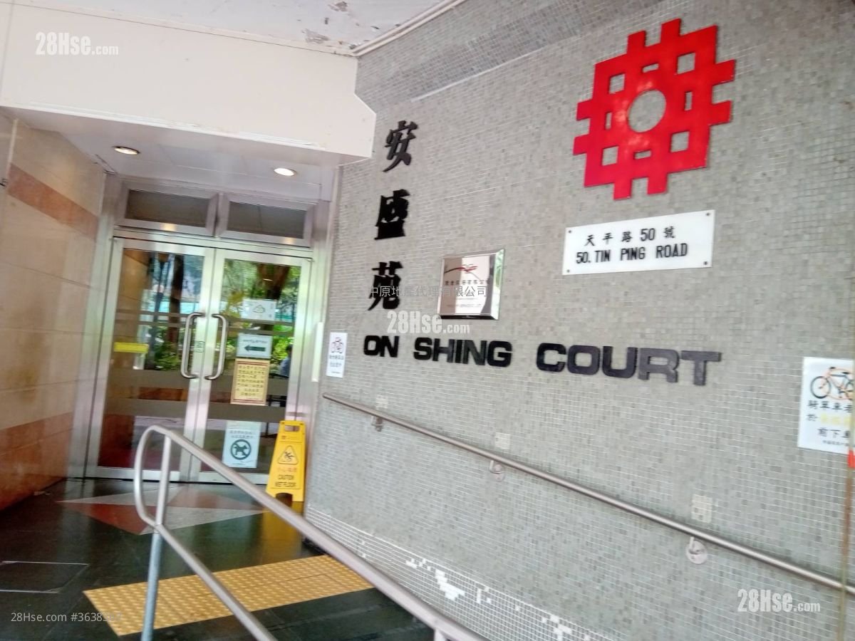 安盛苑 售盤 2 房 441 平方呎