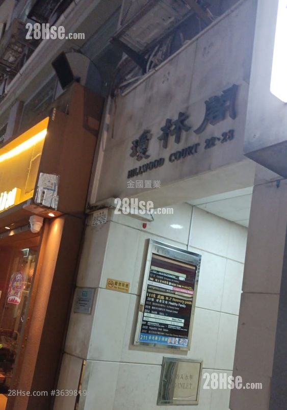 琼林阁 售盘 2 房 , 1 浴室 473 平方尺