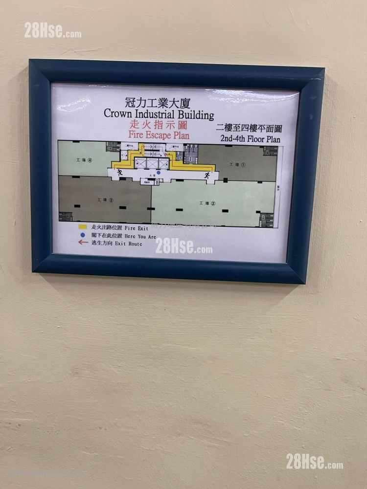 Crown Industrial Building Sell