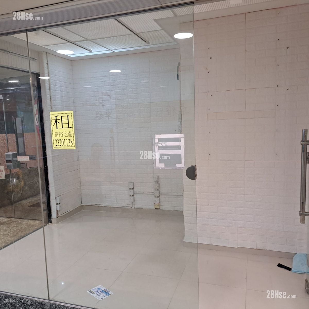 新蒲崗廣場 租盤 101 平方呎