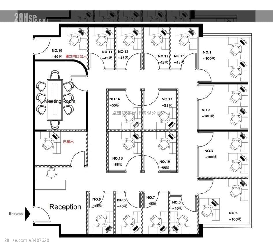 上水广场 租盘 650 平方尺