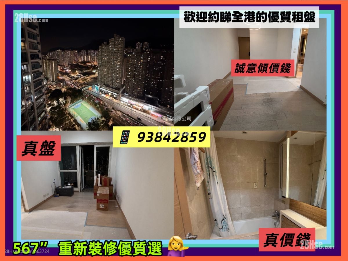 现崇山 租盘 2 房 , 1 浴室 567 平方尺