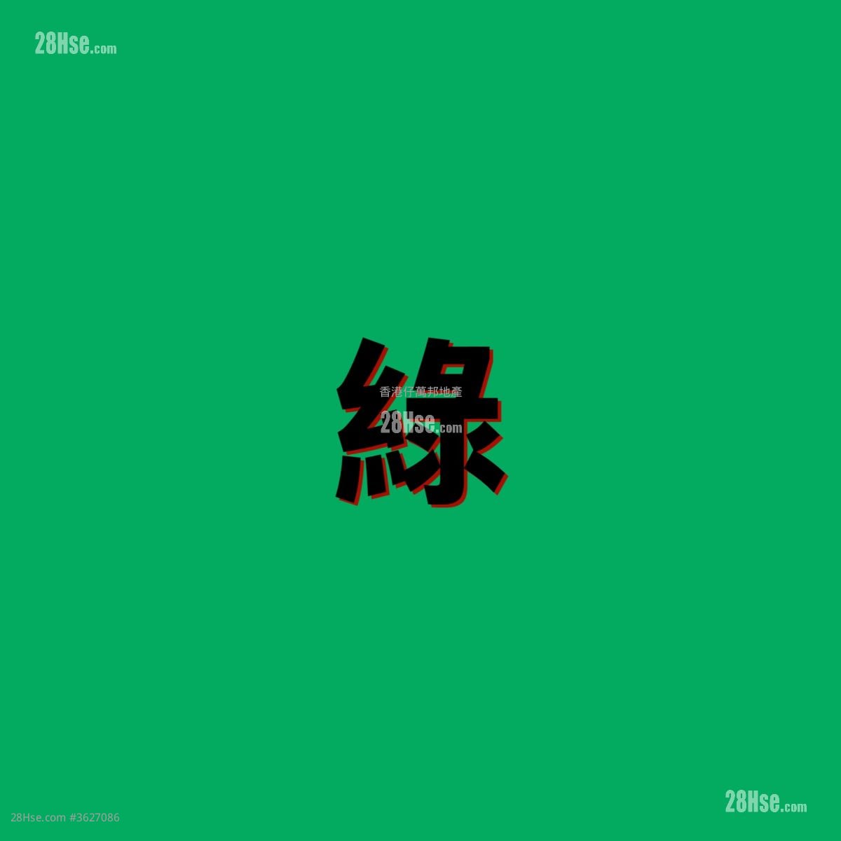 South Wave Court Sell 3 Bedrooms 590 ft²