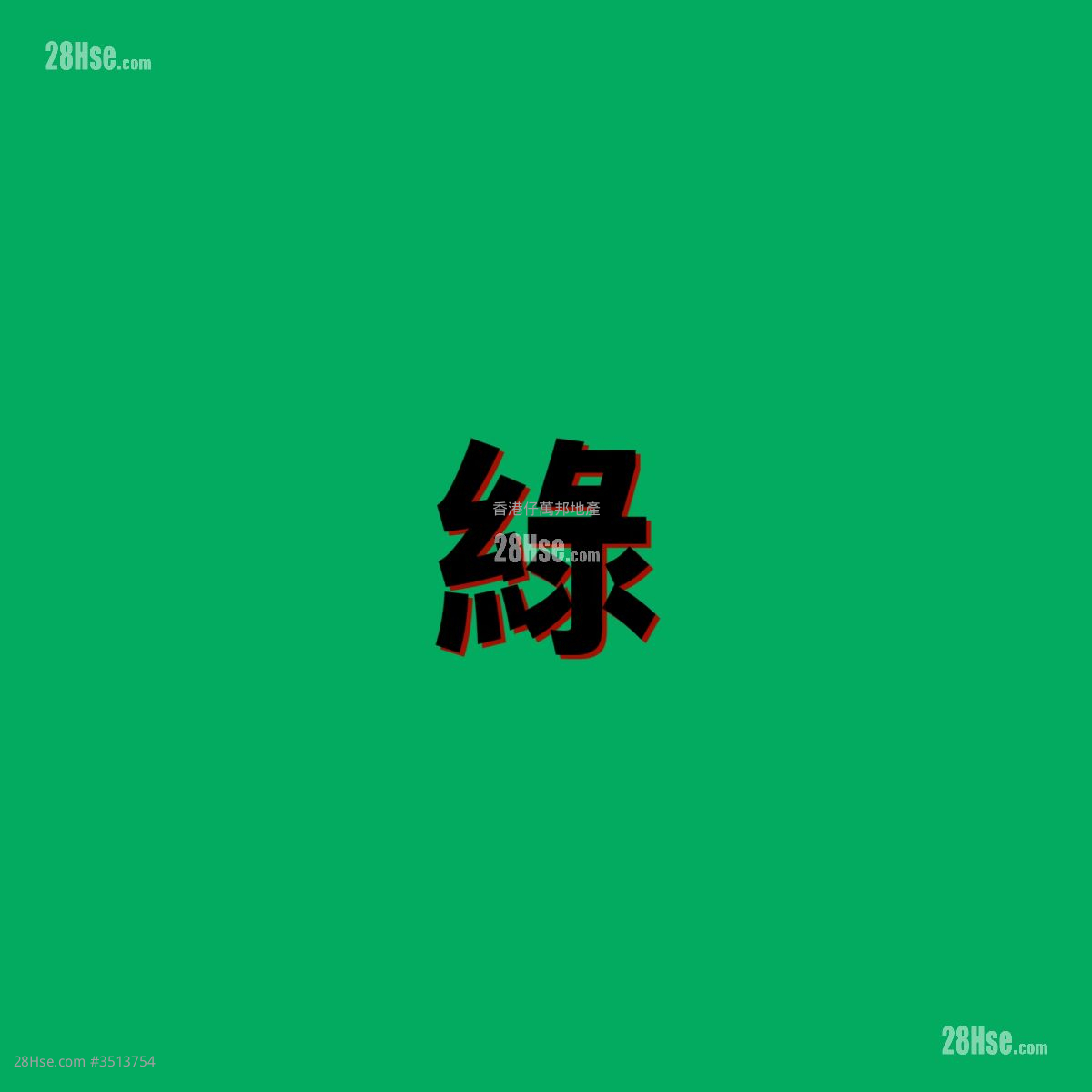 South Wave Court Sell 3 Bedrooms 589 ft²