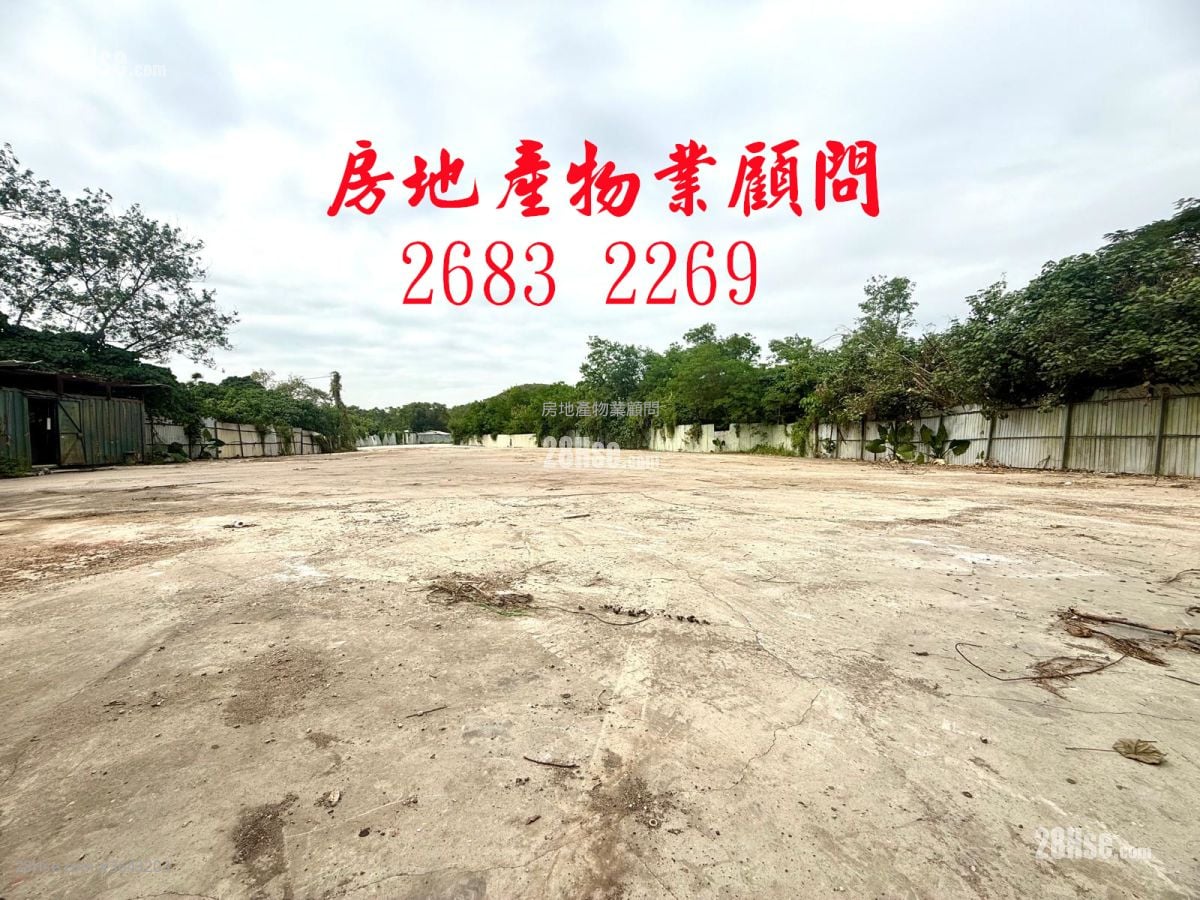 露天吉地 租盘 33,000 平方尺