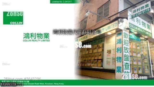 Fortune Court Sell 2 Bedrooms , 1 Bathroom 324 ft²