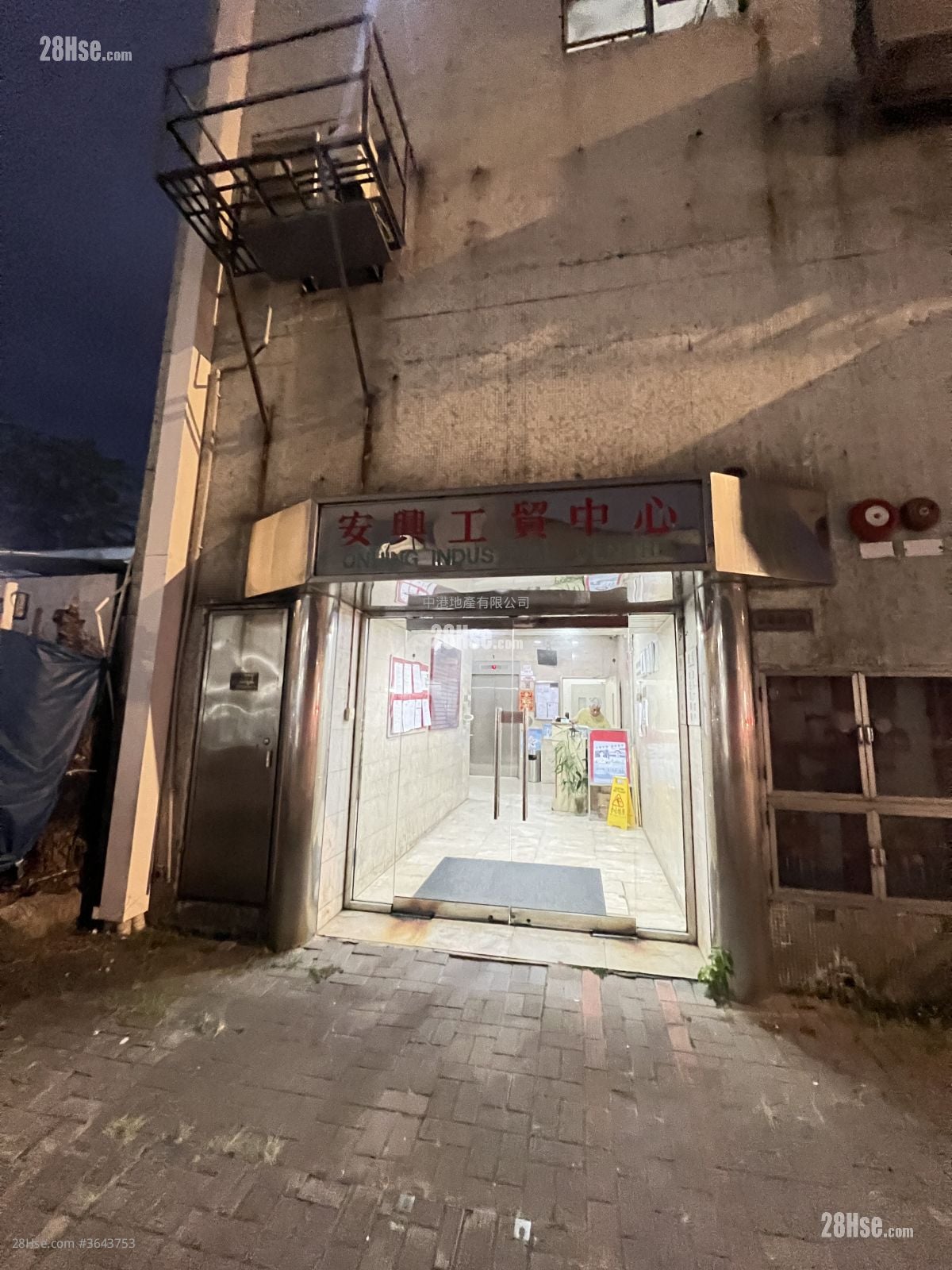 安兴工贸中心 售盘 2 房 , 2 厕所