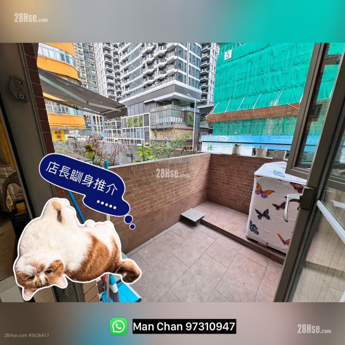 必發樓 售盤 2 房 , 1 浴室 304 平方呎