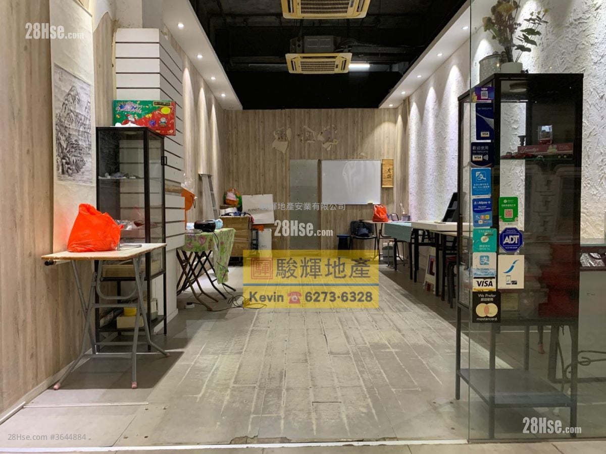 Wai Wah Building Rental