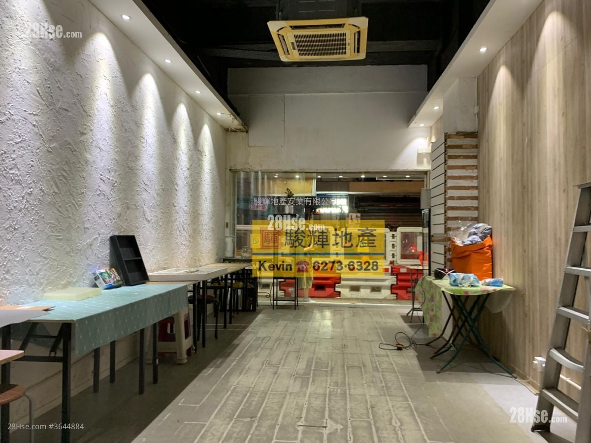 Wai Wah Building Rental