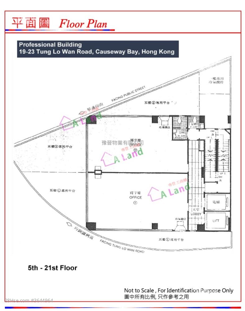 建康商业大厦 租盘